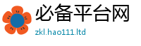 2025最新正版挂牌资料便2025年正版资料免费最新版本大全